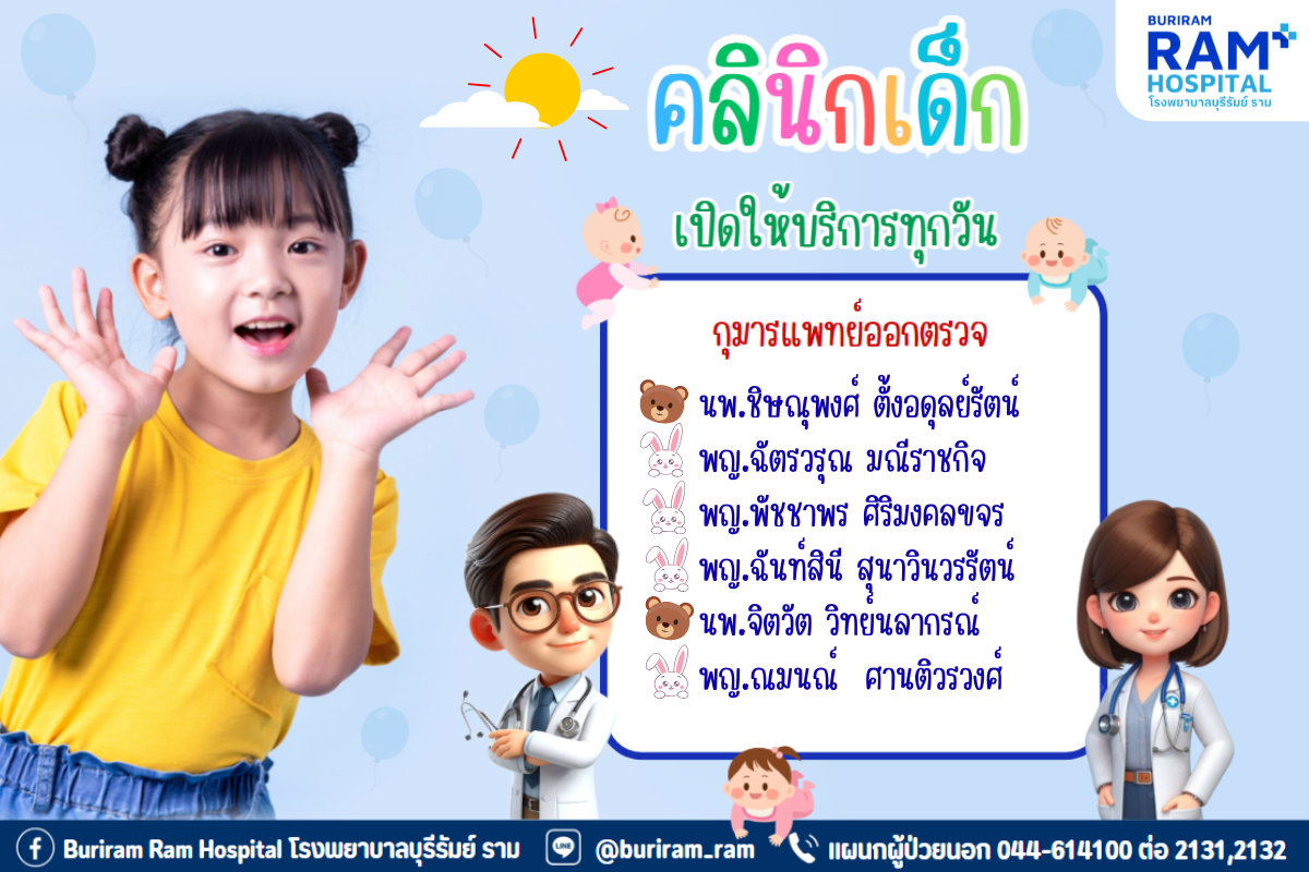 ตัววิ่งเว็บไซต์ (2)