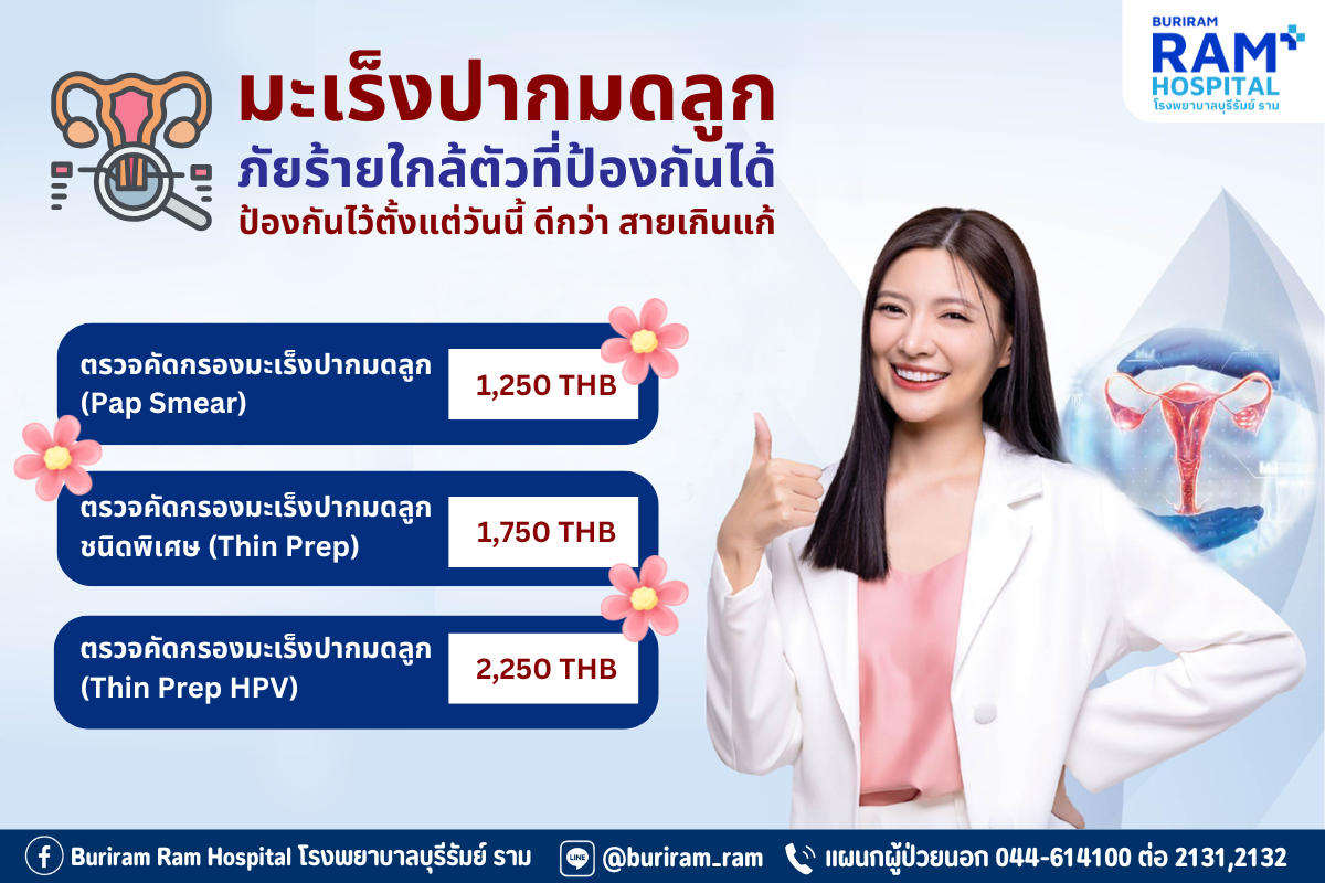 ตัววิ่งเว็บไซต์ (6)